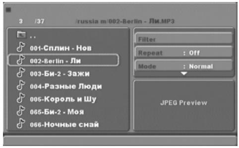 LENCO DVD-432 - Option menu - 1