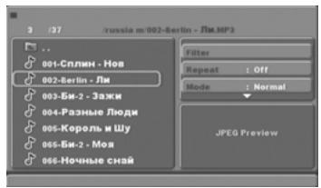 LENCO DVD-432 - MP3/WMA/JPEG/MPEG4-WIEDERGABE - 1