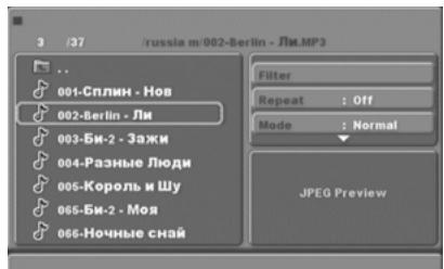 LENCO DVD-432 - LECTURE MP3/WMA/JPEG/MPEG4 - 1