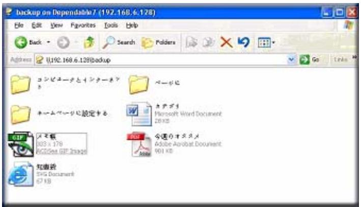 NETGEAR READYNAS DUO RND2000 - Language - 2