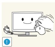 SAMSUNG T27D590CX - Avertissement - 2