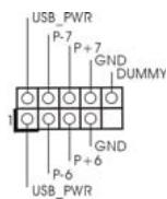 ASROCK H61DEL, H61M-DG3/USB3, H61M-DGS, H61M-GE, H61M-GS, H61M-PS4, H61M-S, H61M-VG3 - 1.4板载接头和接口 - 4
