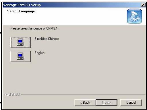 ZYXEL VANTAGE CNM - Procedura d'installazione di Vantage CNM - 3