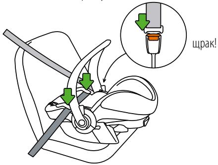 STOKKE IZI GO - 1