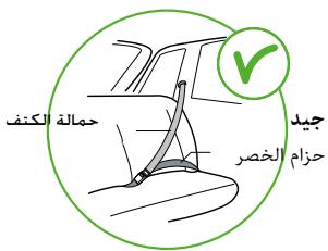STOKKE IZI GO BY BESAFE - Stokke® iZi Go™ by BeSafe® - 3