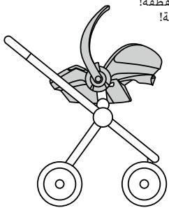 STOKKE IZI GO BY BESAFE - Stokke no Jia Stokke iZi Go" by BeSafe - 2