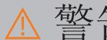 STOKKE TRIPP TRAPP - 安全标准 - 1