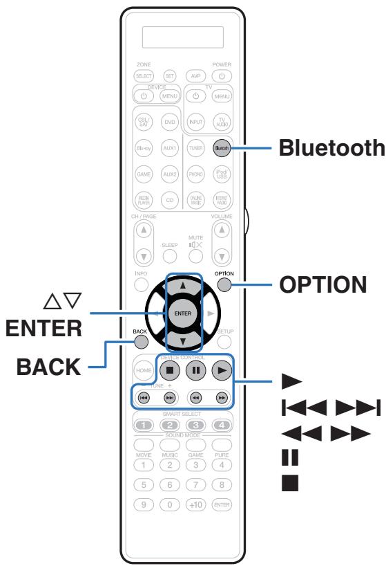 MARANTZ AV7702 MKII - Écouter de la musique sur un périphérique Bluetooth - 1