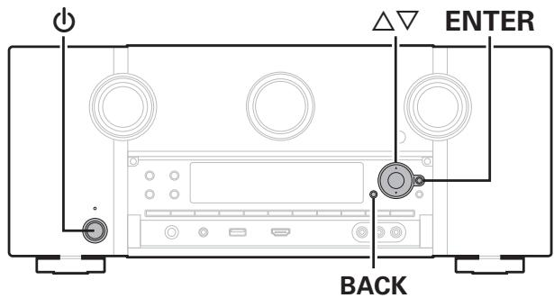 MARANTZ AV7702 MKII - Fonction de verrouillage à distance - 1