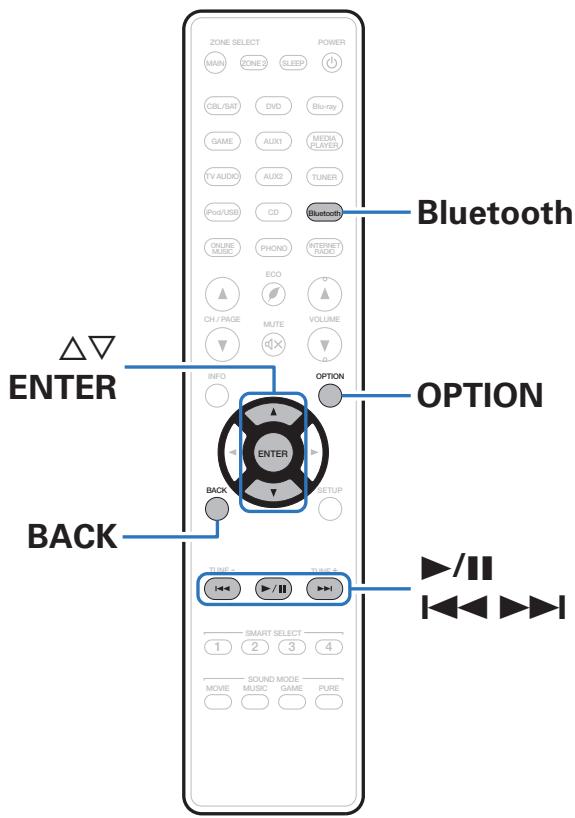 MARANTZ SR6009 - Écouter de la musique sur un périphérique Bluetooth - 1
