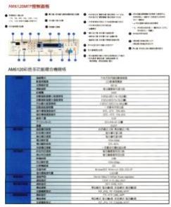 IRIS CAN PRO 3 WIFI - Contrast - 6
