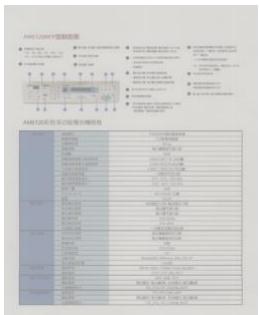 IRIS CAN PRO 3 WIFI - Contrast - 4