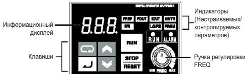 OMRON CIMR-J7AZ - 4.Пробнызануск - 1