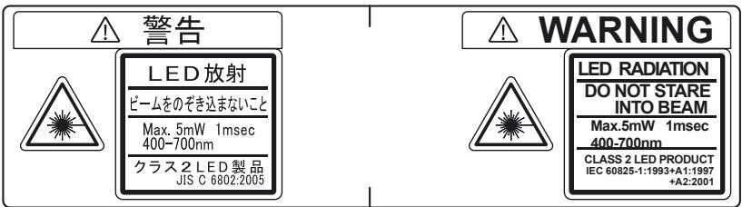 OMRON ZFV-C - Étiquetage sur l'utilisation de DEL - 1