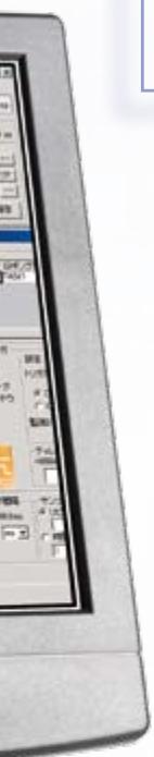 OMRON ZS - L'outil informatique SmartMonitor vous donne le contrôle total - 7