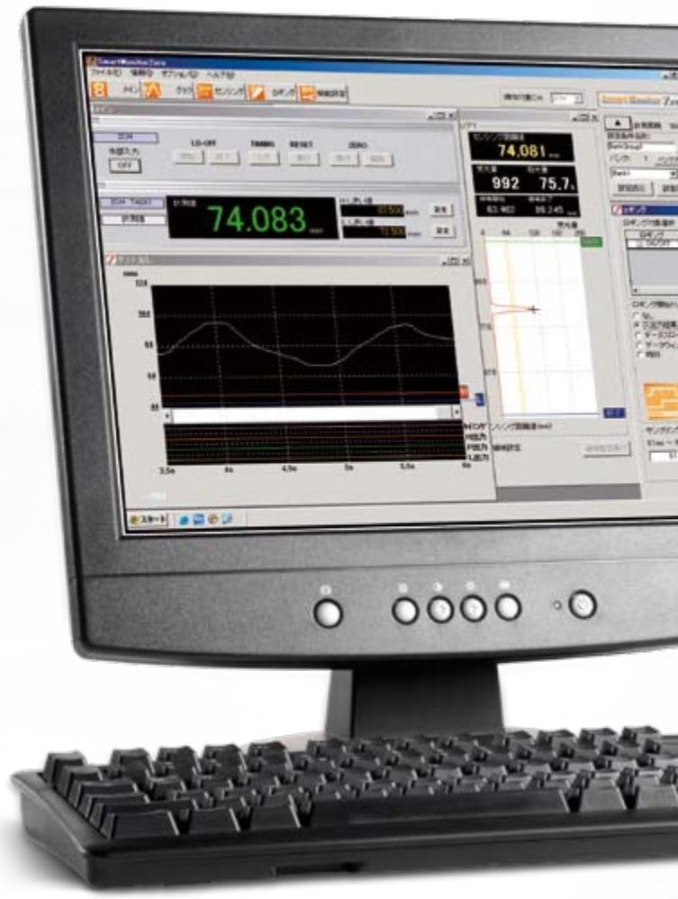 OMRON ZS - L'outil informatique SmartMonitor vous donne le contrôle total - 2