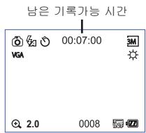 AIPTEK POCKET DV T200 - 曾朝的先秦汉朝的君主将被逐出社会，而从此成为卡德的领土上的君主。 - 1
