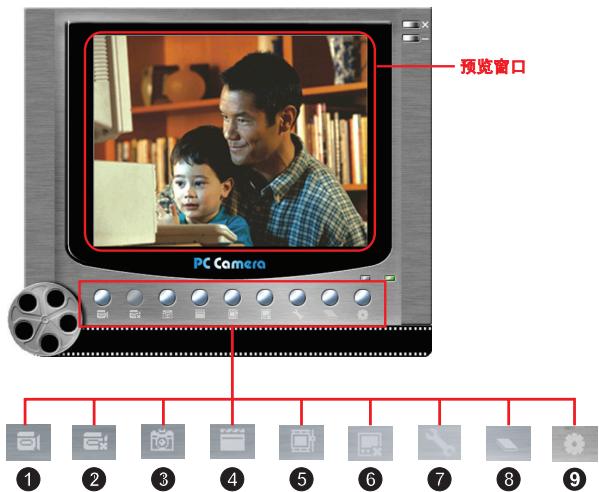 AIPTEK POCKET DV T200 - 使用 DV Cam 电脑相机 - 1