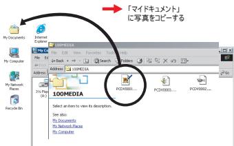 AIPTEK POCKET DV T200 - マイドキューマクトははこ比一先フルダに対象のフ�ルをドラリス。 - 2