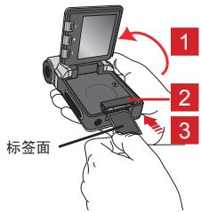 AIPTEK POCKET DV T200 - 插入存储卡（选配件） - 1