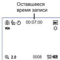 AIPTEK POCKET DV T200 - 4ДЯЗавшенизпсинхмITEKONКY 3anncs epe pa3.OctabweecBpeMЯЗПСИHa Kapte oTo6pa3ntcHаKK-MOnHTope. - 1