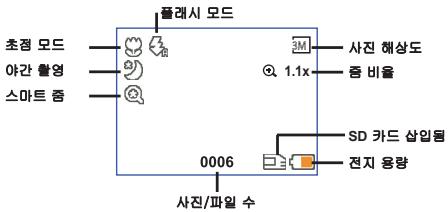 AIPTEK POCKET DV T300 LE - 1