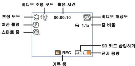 AIPTEK POCKET DV T300 LE - 4
