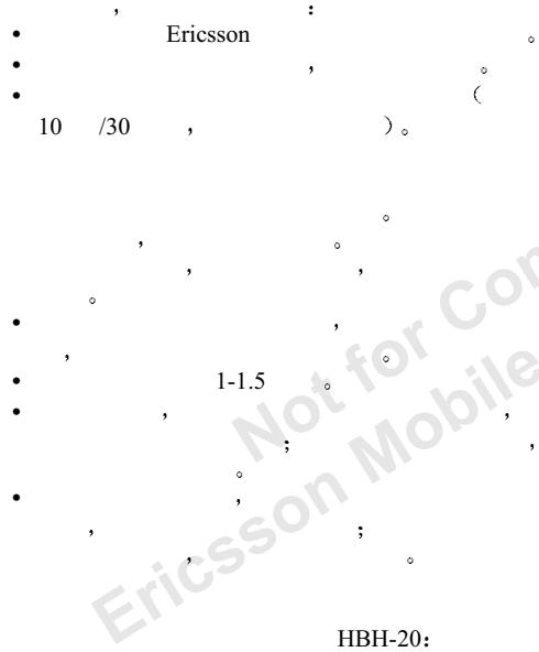 ERICSSON HBH-20 - Ericsson HBH-20 - 5