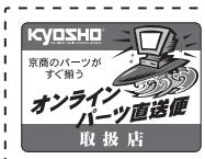 KYOSHO MINIUM WARBIRD A6M5 ZERO - 店在库切的场合也京商之「才兰直送便」 - 1
