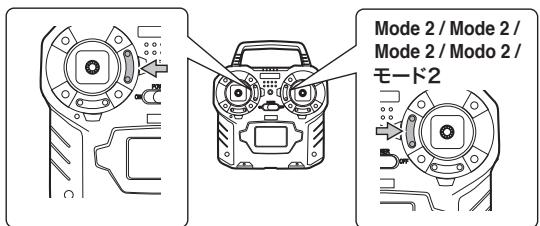 KYOSHO MINIUM WARBIRD A6M5 ZERO - Adjusting Trims / Einstellen der Trimmung / Ajuster le trim / Ajuste de los trims / トリムの調整 - 9