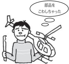 KYOSHO MINIUM WARBIRD A6M5 ZERO - 京商スアバーリフ・オフローの購入方法 - 1