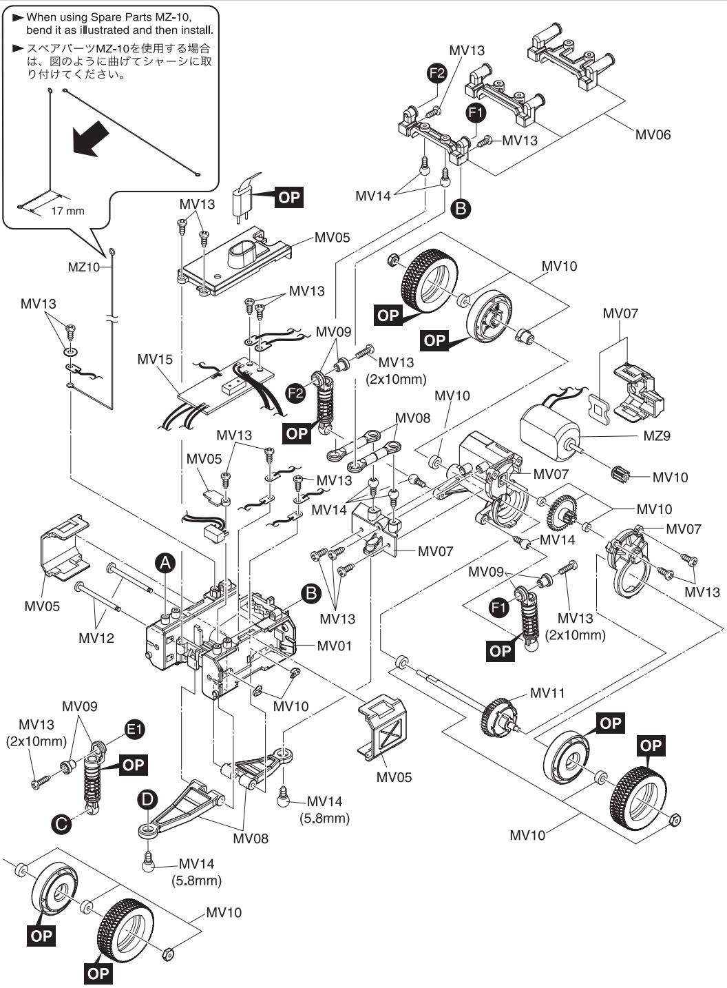 KYOSHO OVERLAND KT5 - / Pieces detachees. / Repuestos - 2
