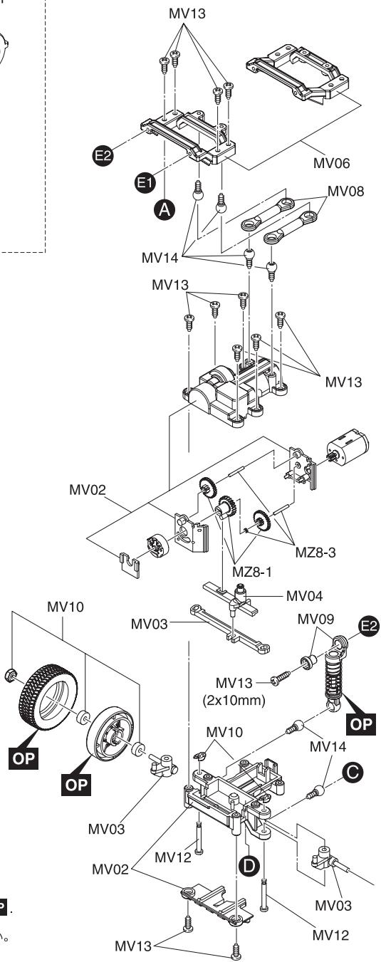 KYOSHO OVERLAND KT5 - / Pieces detachees. / Repuestos - 1