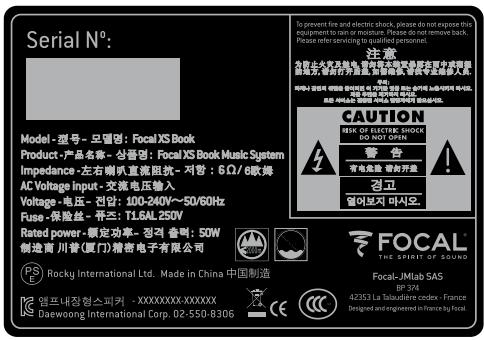FOCAL XS BOOK WIRELESS - FOCAL XS BOOK WIRELESS - 8