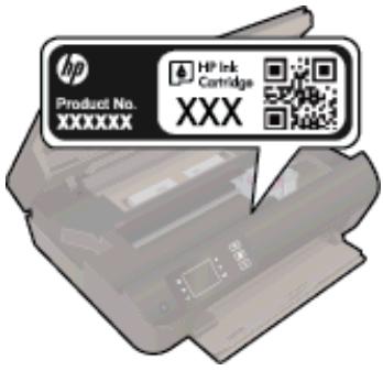 HP ENVY 4500 - Localisation du numéro de cartouche sur l'imprimante - 1