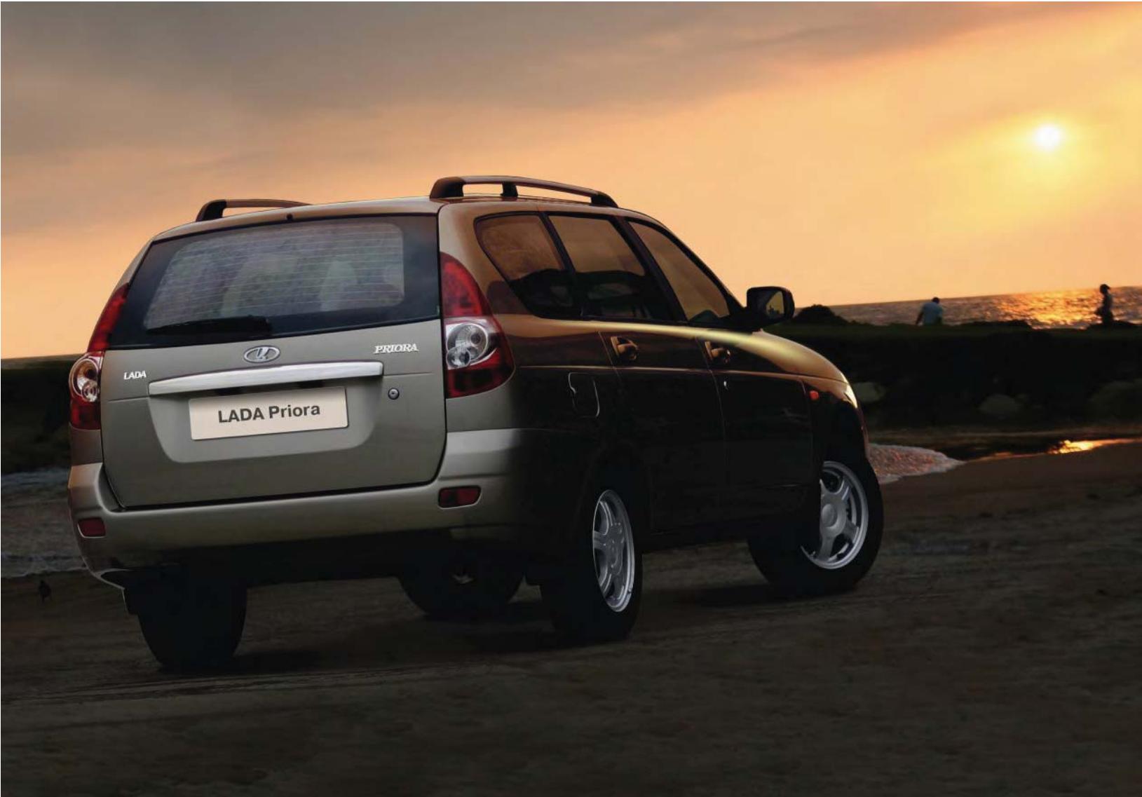 LADA PRIORA BREAK - 1