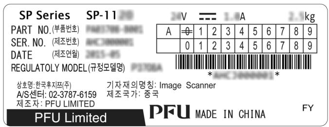 FUJITSU SP-1120 - Location - 2