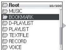 COWON IAUDIO X5 - Ajout de pistes au dossier BOOKMARK - 2