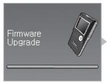COWON IAUDIO X5V - Mise à jour du micrologiciel - 3