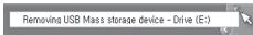 COWON PLENUE D - Branchement et débranchement de l'ordinateur - 1