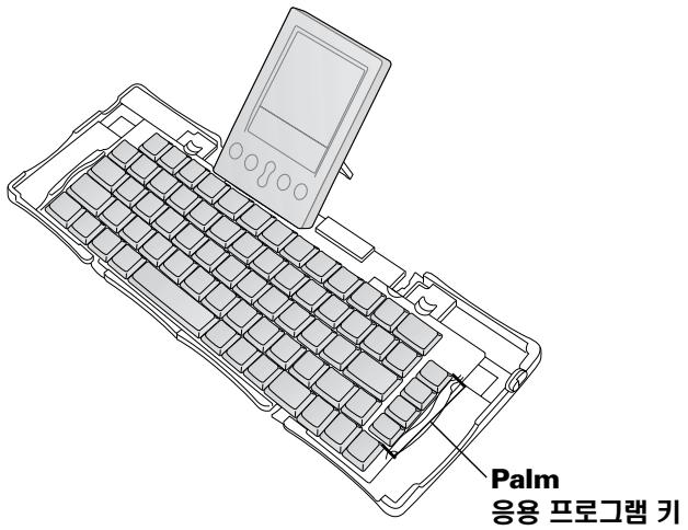 PALM PORTABLE KEYBOARD - 朝日的本在 - 1
