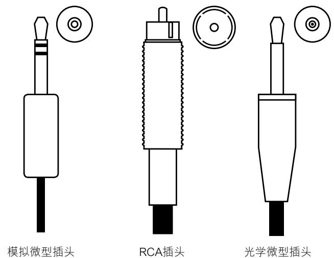 B&W B&W ZEPPELIN - 连接另一音源 - 1