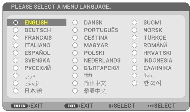 NEC UM280WI - Utiliser la touche , , ou  pour selectionner l'une des 29 langues du menu. - 1