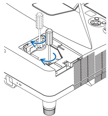 NEC UM280WI - Installer un nouveau logement de lampe. - 2