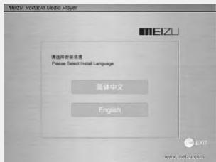 NEONUMERIC NM6 - Installer le logiciel - 1