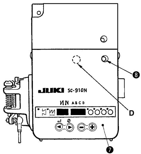 JUKI DDL 555 - Comment ouvrir l'attache autobloquante - 1