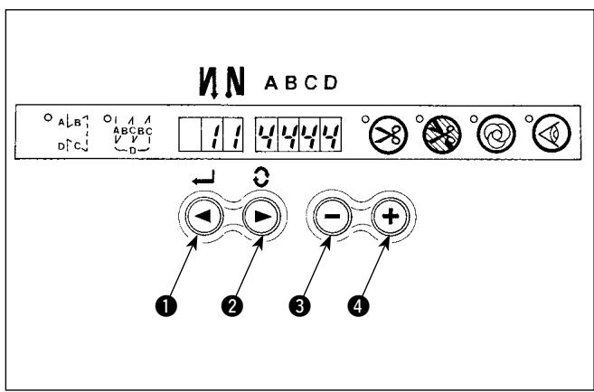 JUKI DDL 5550, DDL 5550-4 - Paramétrage spécifique - 1