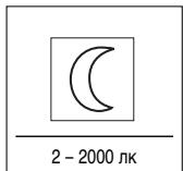 STEINEL IS 3360 - UcTaHOBKa CymepeHOrO BKIOueHnra (noporPearnpobAHn) 10 - 1