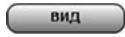 HEIDENHAIN ND 1400 - HaxmTe KhONky BnD - 1