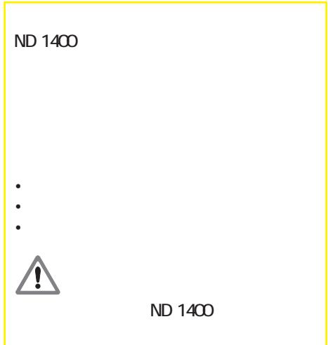 HEIDENHAIN ND 1400 - Yazilim ayarlari - 2